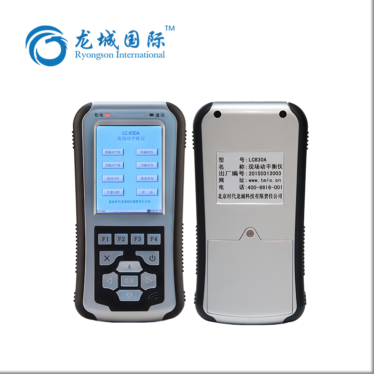 現(xiàn)場動(dòng)平衡測試系統(tǒng)是由什么組成的？（2）