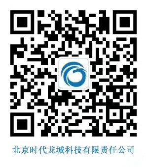 龍城國際微信號(hào)