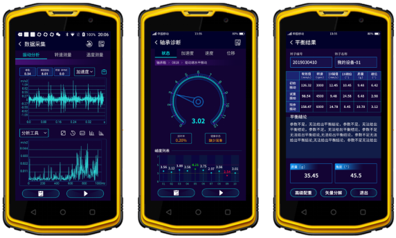 圖. 4 智能振動(dòng)分析（左）、智能軸承診斷（中）、轉(zhuǎn)子動(dòng)平衡（右）